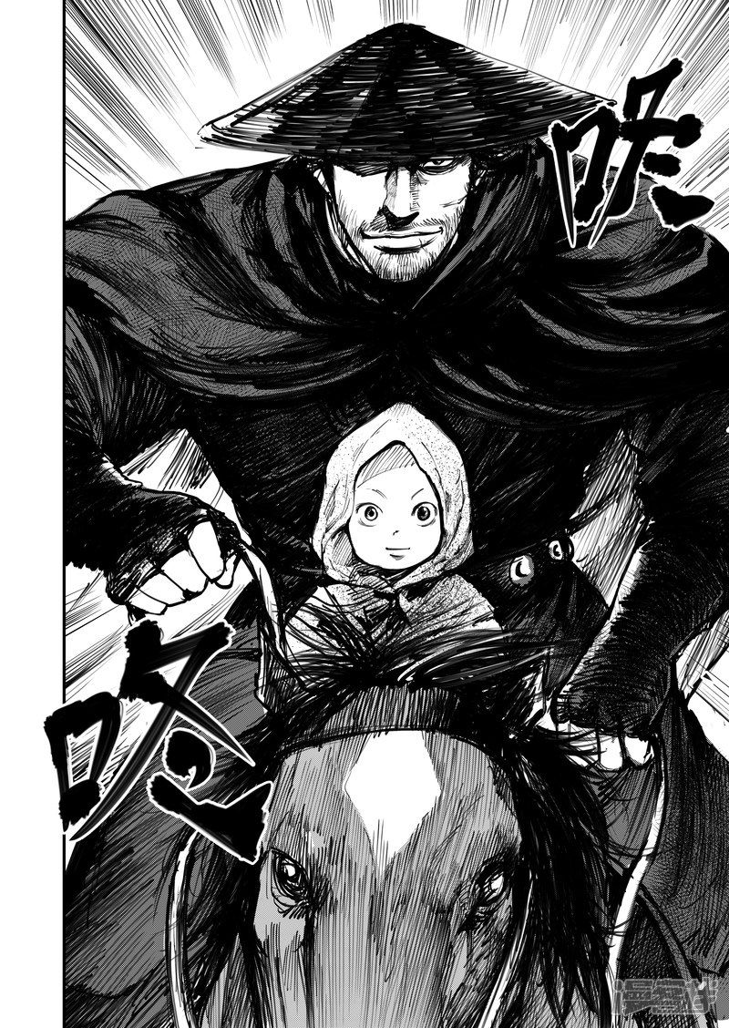 Blades of the Guardians 1.2-1.2