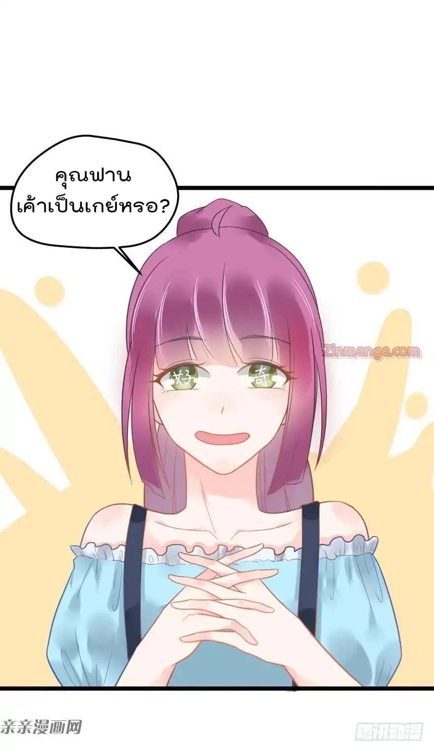 Hui Xi Yi's Love Contract 9-9