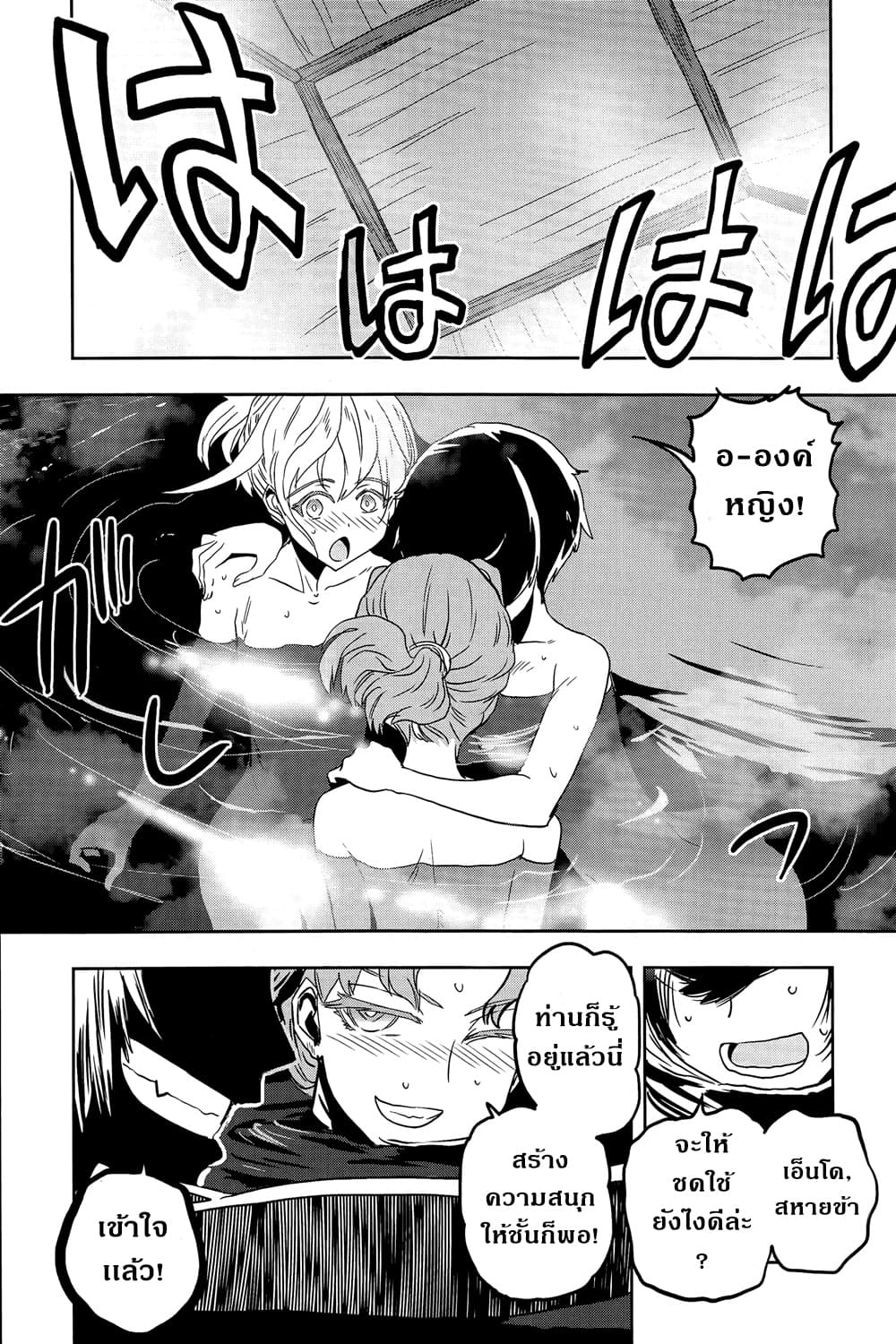 Girls Und Panzer: Ribbon Warrior 46-เราล้วนงุ่มง่าม