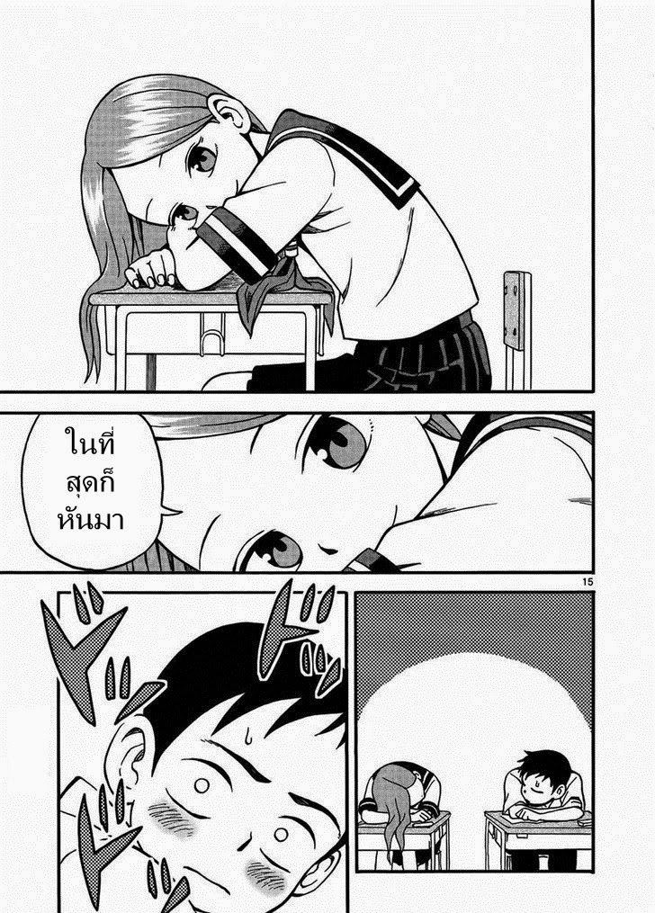 Karakai Jouzu no Takagi-san 3-ทำหน้าตลก