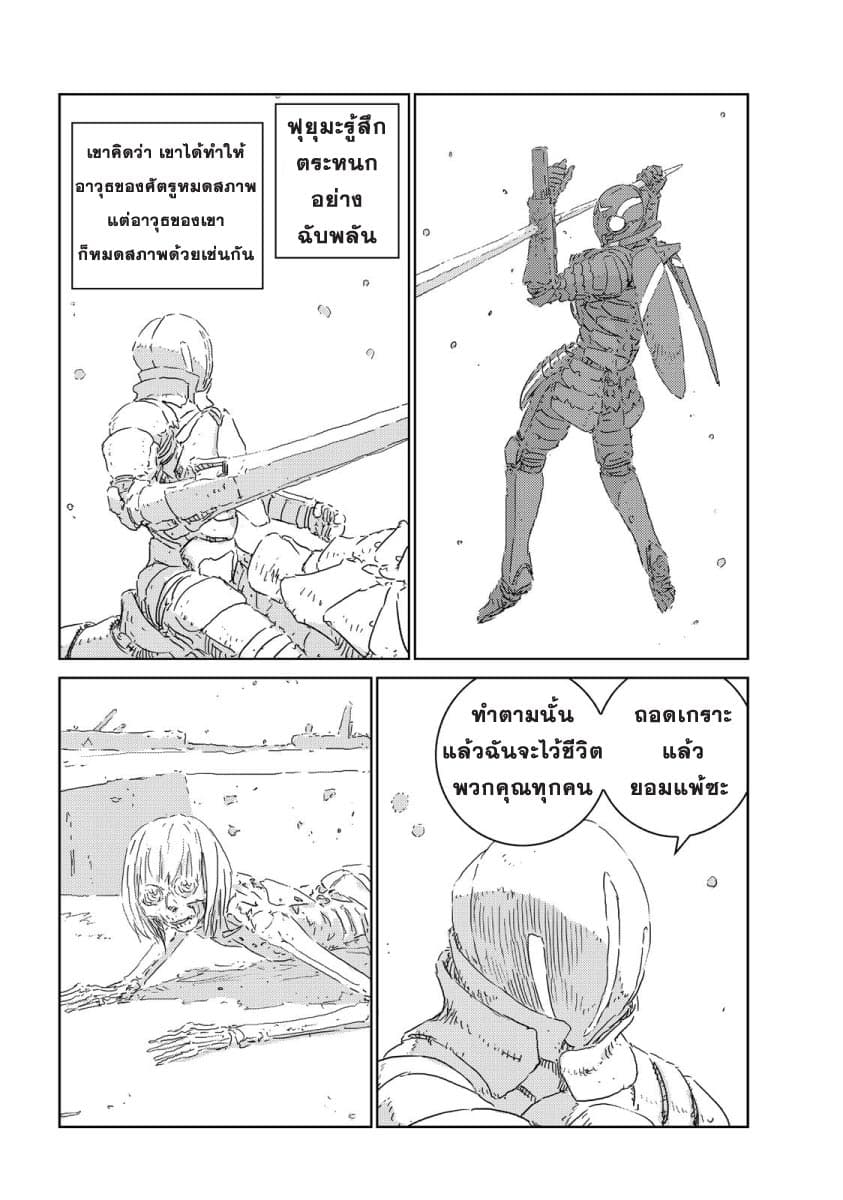 APOSIMZ 10-10