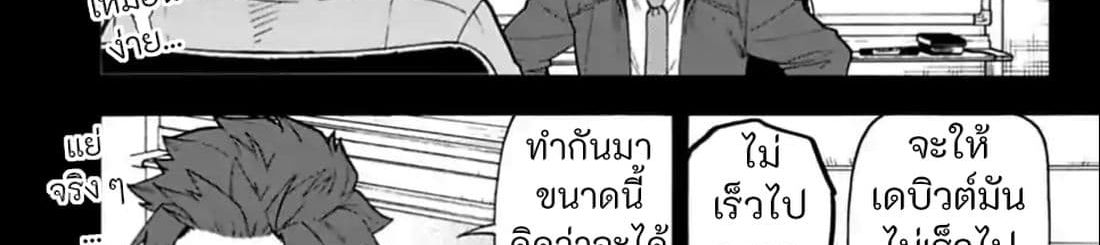 Idol M@ster Cinderella Girls U149 28-อิจิฮาระ นีน่า