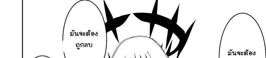 Ragna Crimson 8-ปีกแห่งกาลเวลา