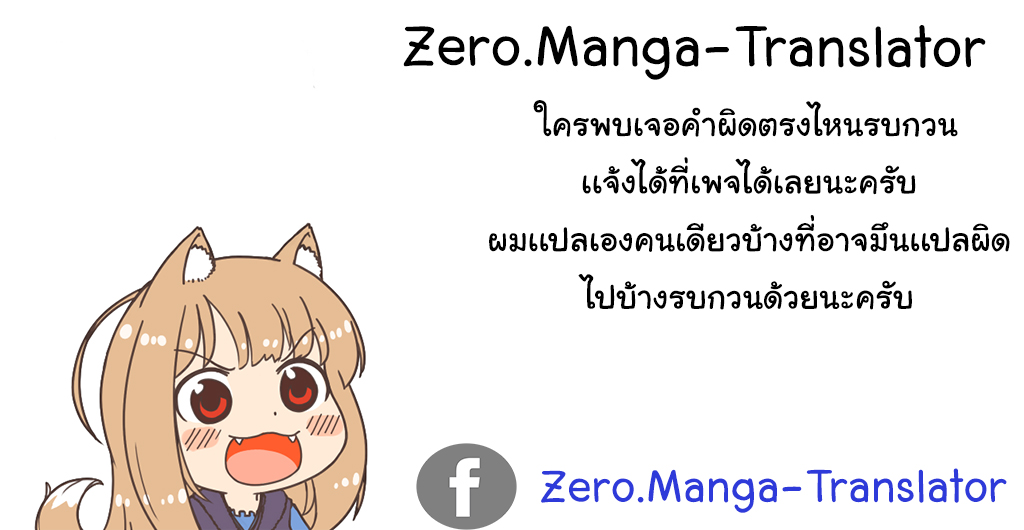 Yamanko! 4-ถ้าต้องใช้ความคิดกันละก็สามหัวย่อมดีกว่าหัวเดียวอยู่เเล้วใช่ม่ะ?