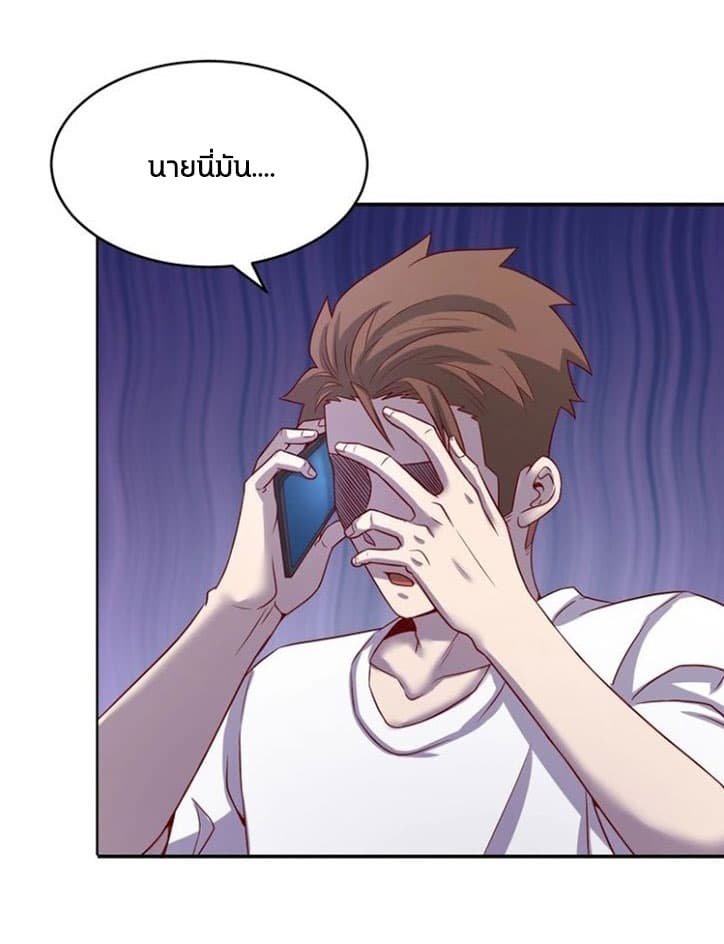 Crossing Man (ระบบ Cross interceptor) 12-12