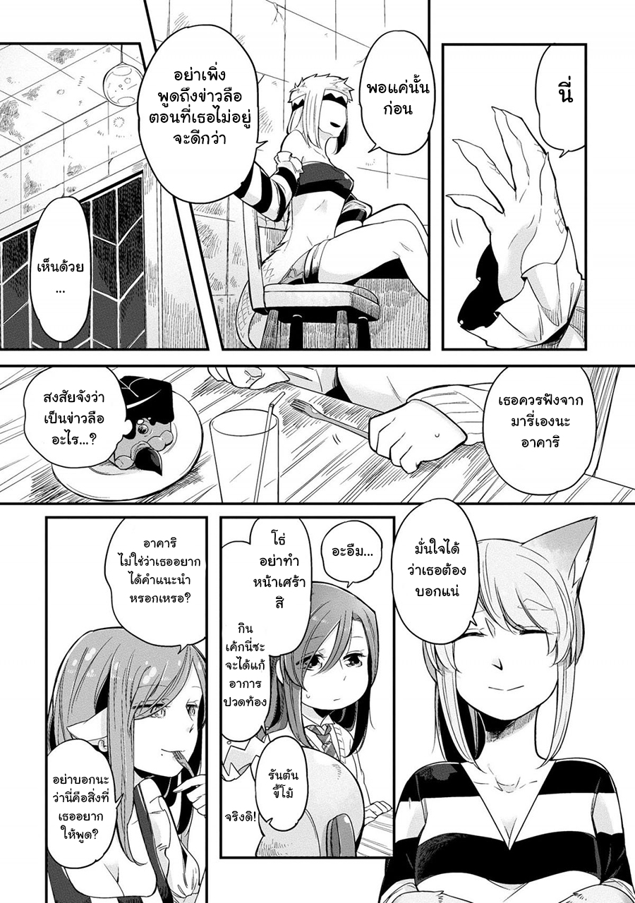 Prison Town e Youkoso 1-1
