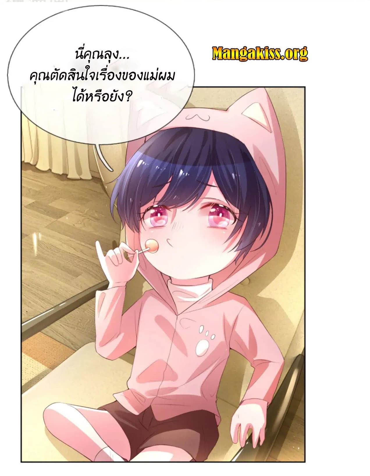 Mommy Run Away: Daddy Is Chasing After You 4-4