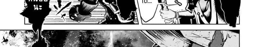 Goblin Slayer Gaiden 2: Tsubanari no Daikatana 4-4