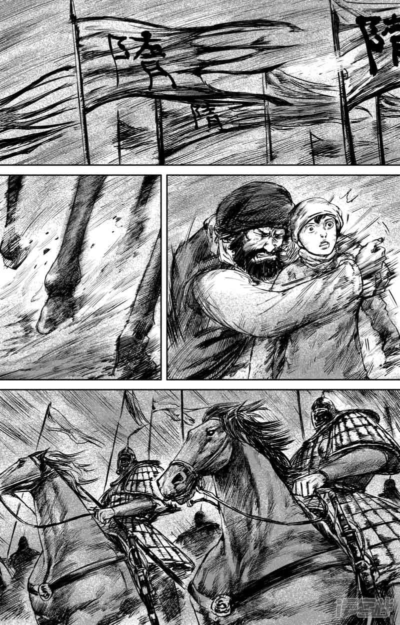 Blades of the Guardians 50.2-50.2
