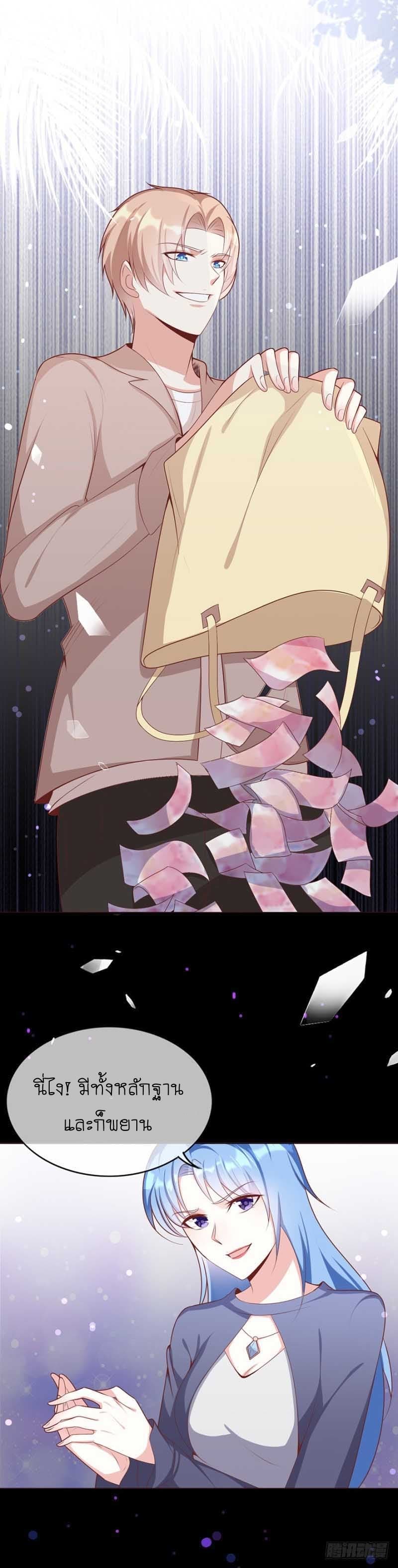 Me! Super rich! 12.2-12.2