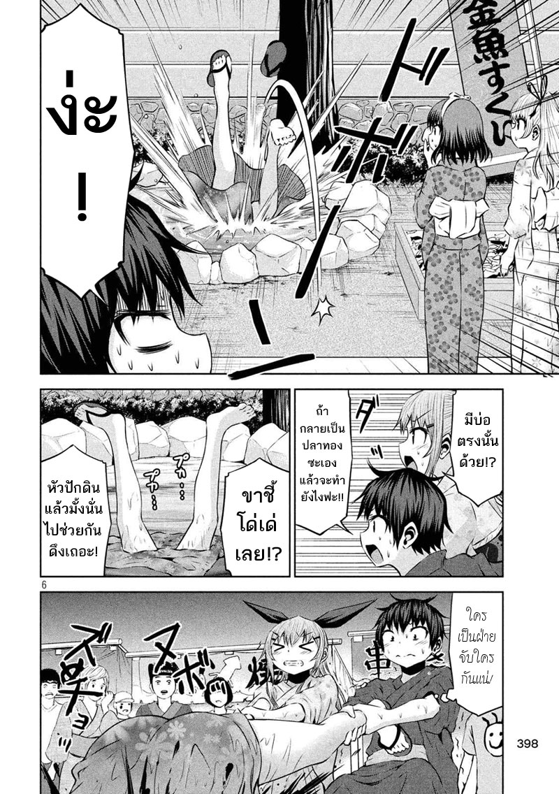 Chikotan, Kowareru 44-ปิดเทอมตอนสุดท้าย! การตัดสินใจและความทะเยอทะยานของจิโกะ