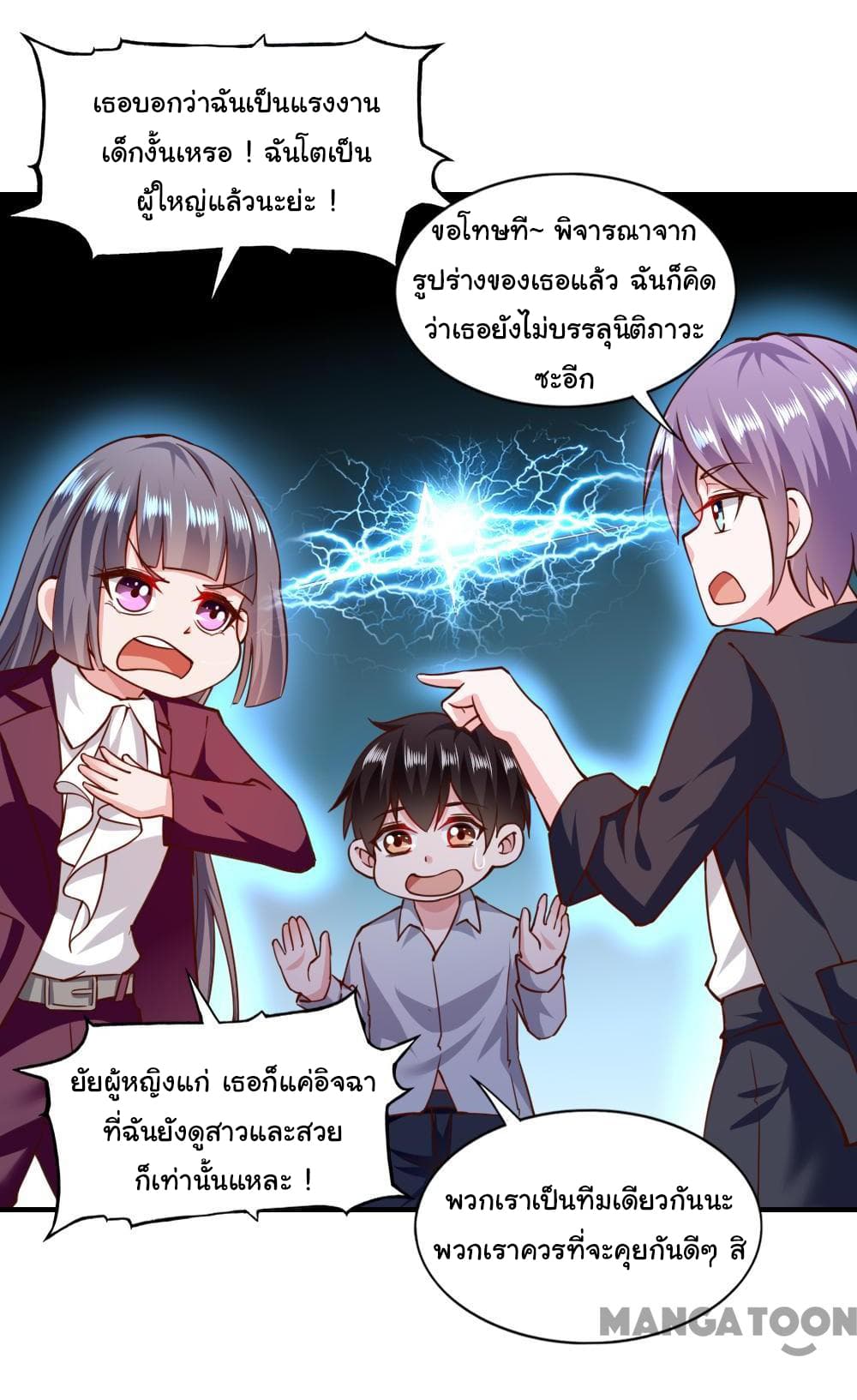 Almight Network 115-115