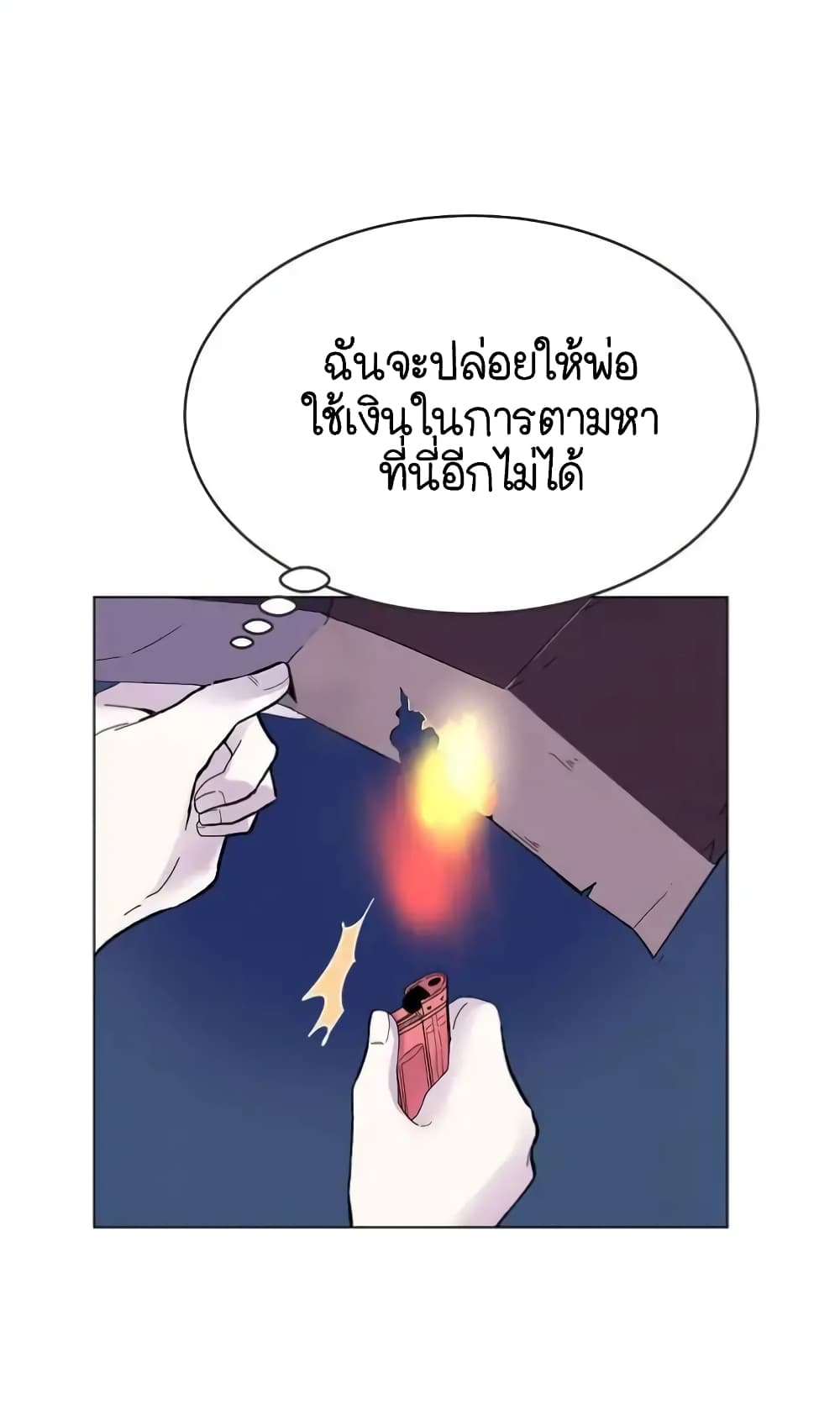 Ring Finger Thief 2-2