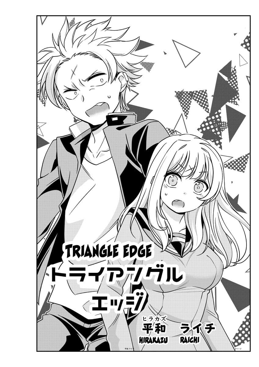 Triangle Edge 1-1