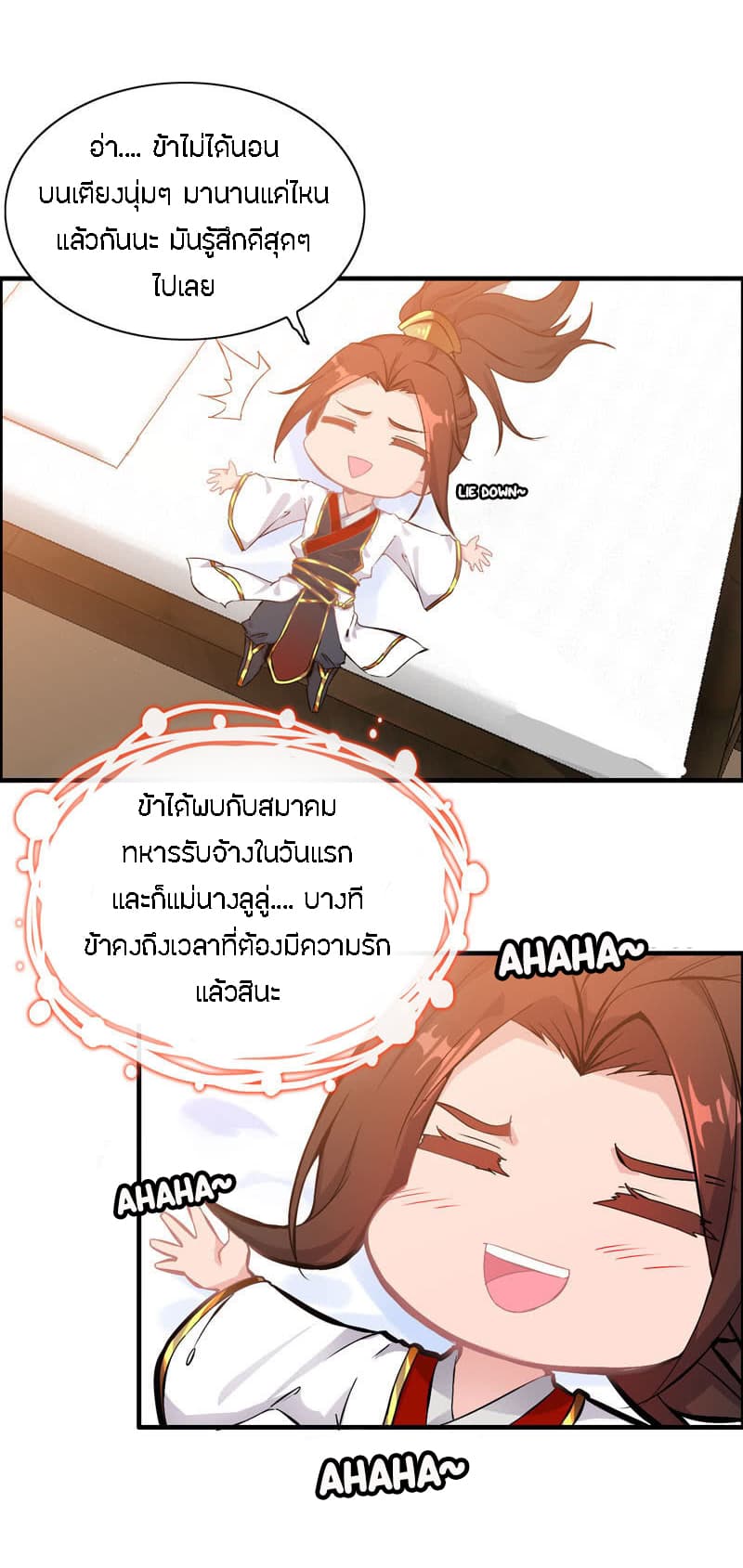 Vengeance of the Heavenly Demon 5-5