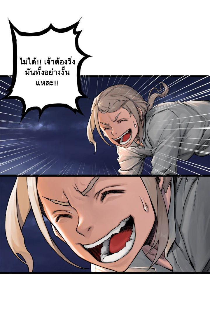 Her Summon 16-16