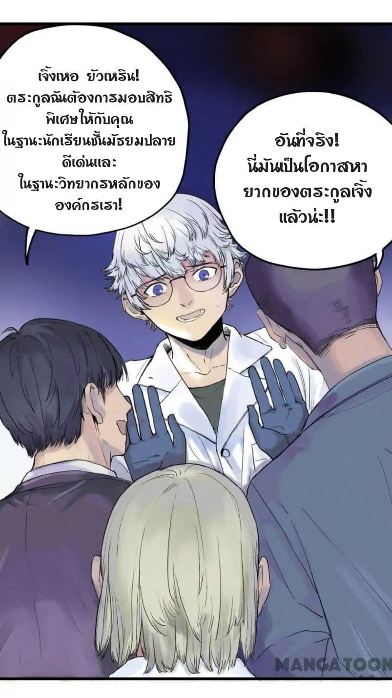 Blood Loop 1-1