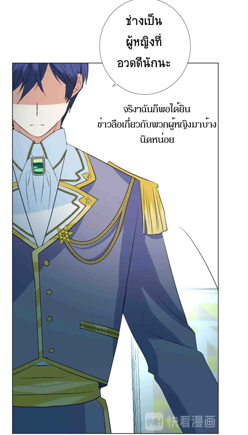 Unbending Flower 4-4