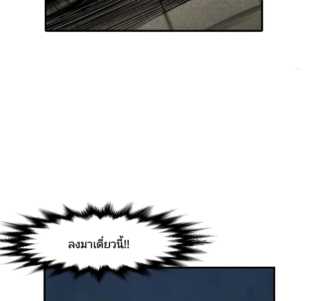 Twoman 0-0