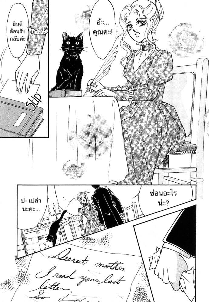 The Black Cat 1-1