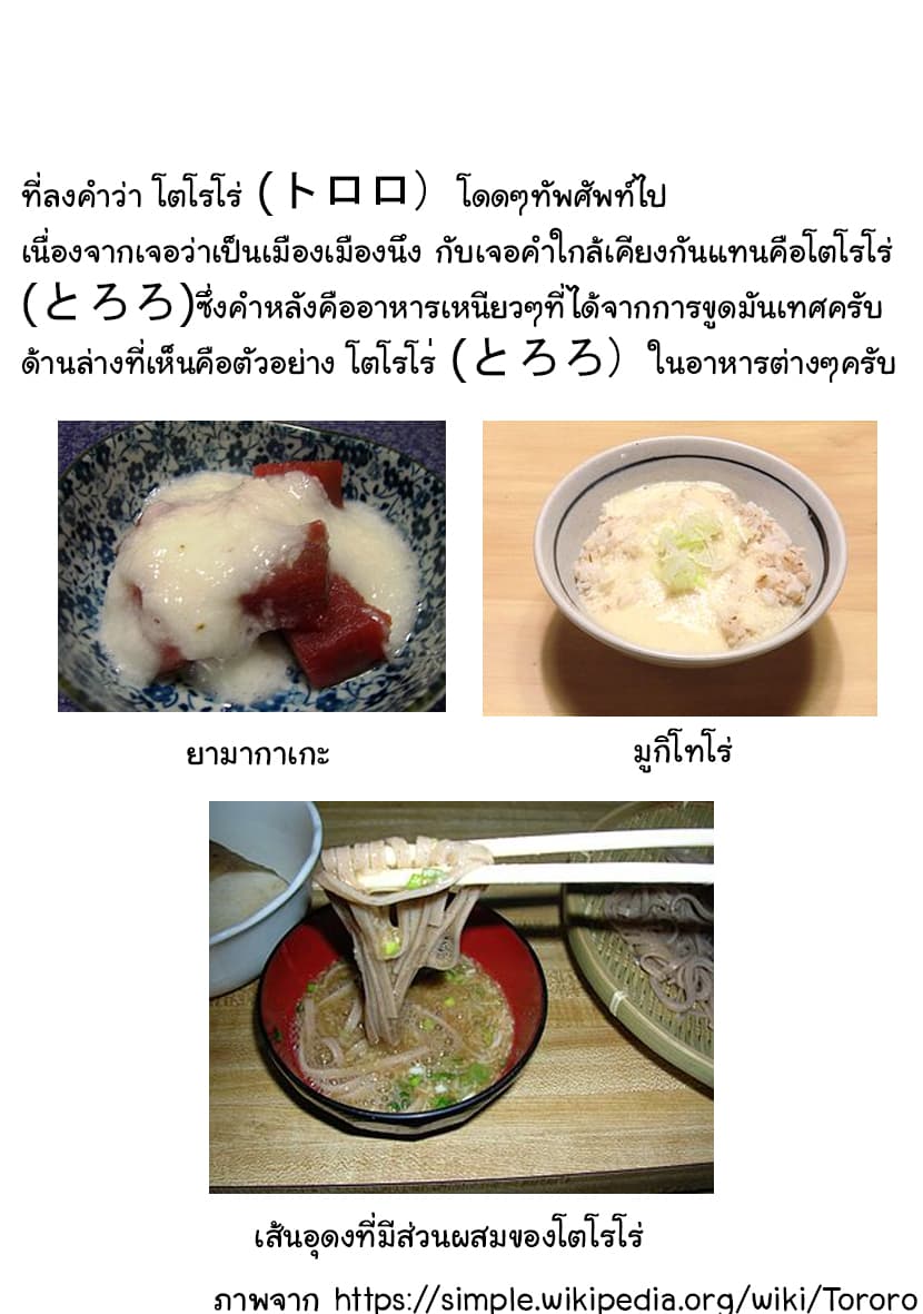 Honzuki no Gekokujou 13-หนทางสู่กระดาษญี่ปุ่น