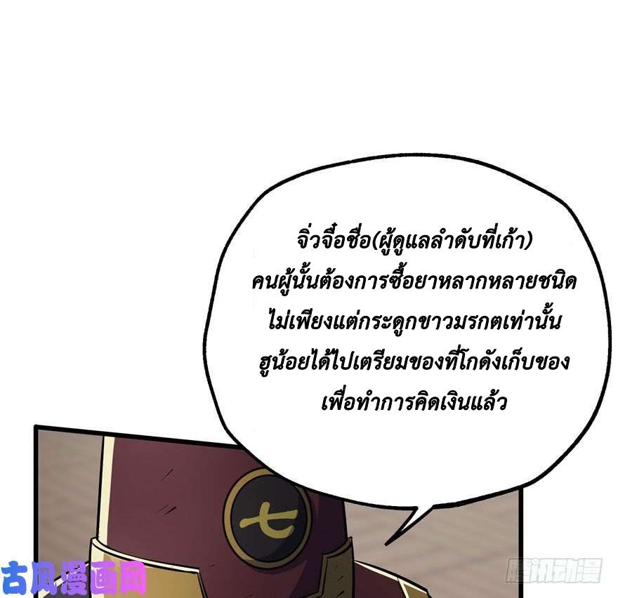 The Hunter 37-37