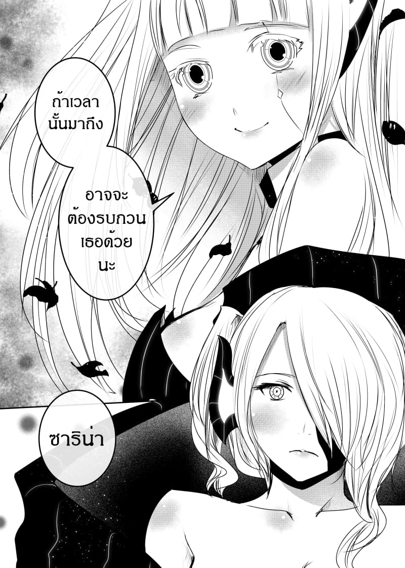 Path A waY 140-Helene and Sarina (2)