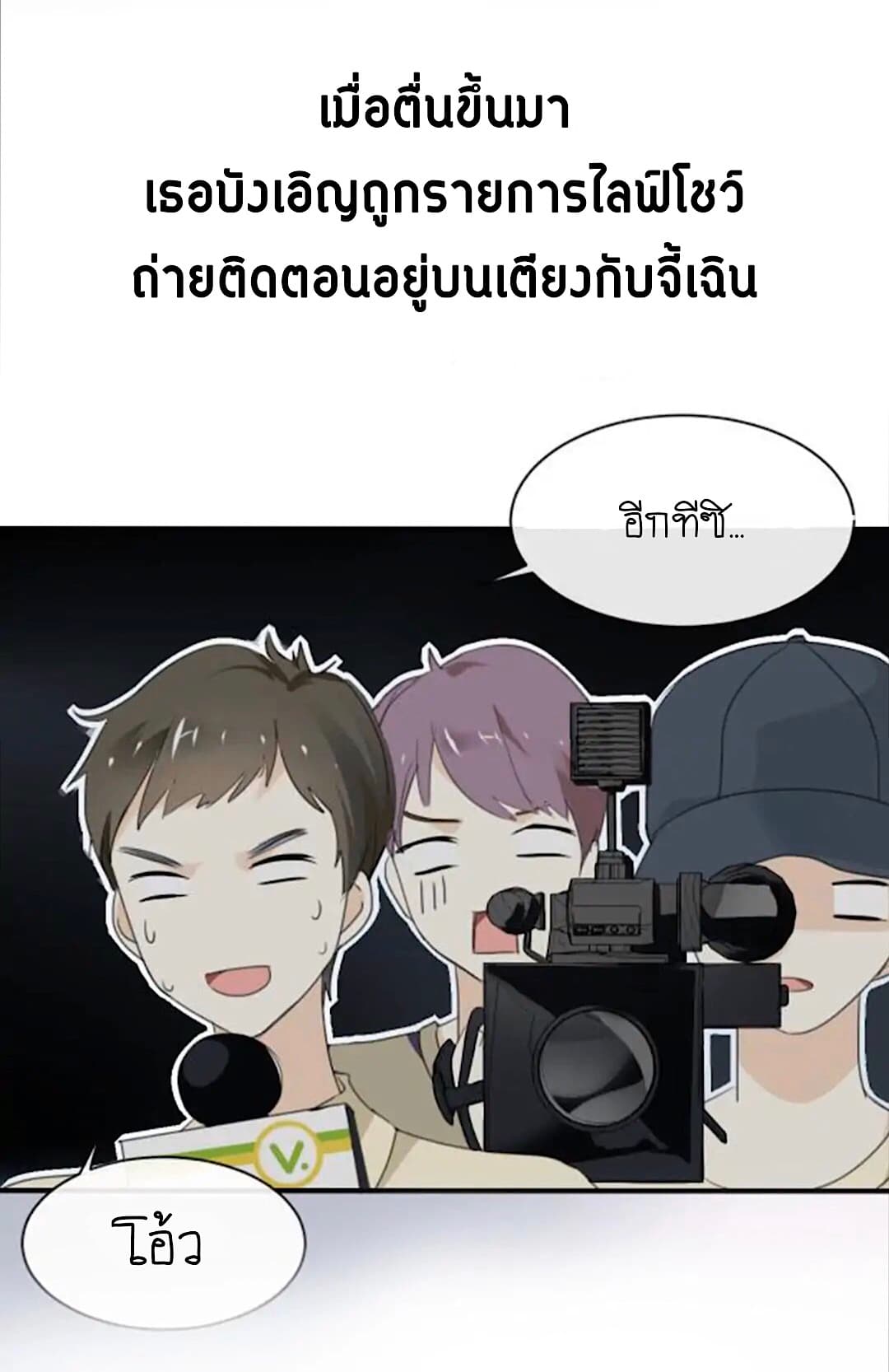 I Was XXX By My Idol 0-0