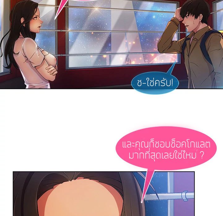 Lady Long Legs 3-3