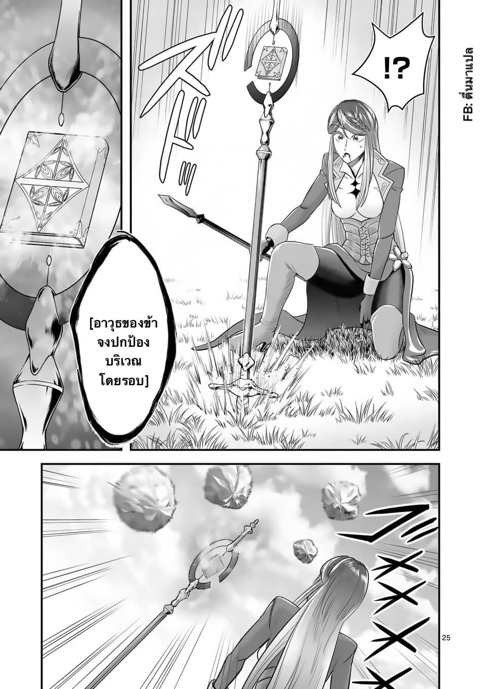 100-nin no Eiyuu o Sodateta Saikyou Yogensha wa, Boukensha ni Natte mo Sekaijuu no Deshi kara Shitawarete Masu 16.2-16.2