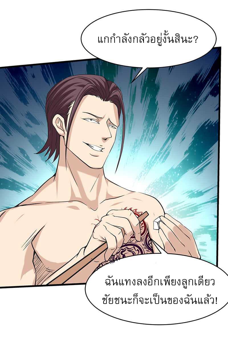 First Rate Master 13-13