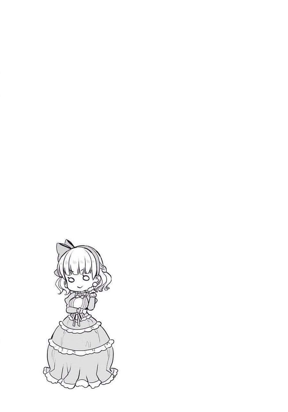 The Holy Grail of Eris 4-นี่มันราวกับว่า...