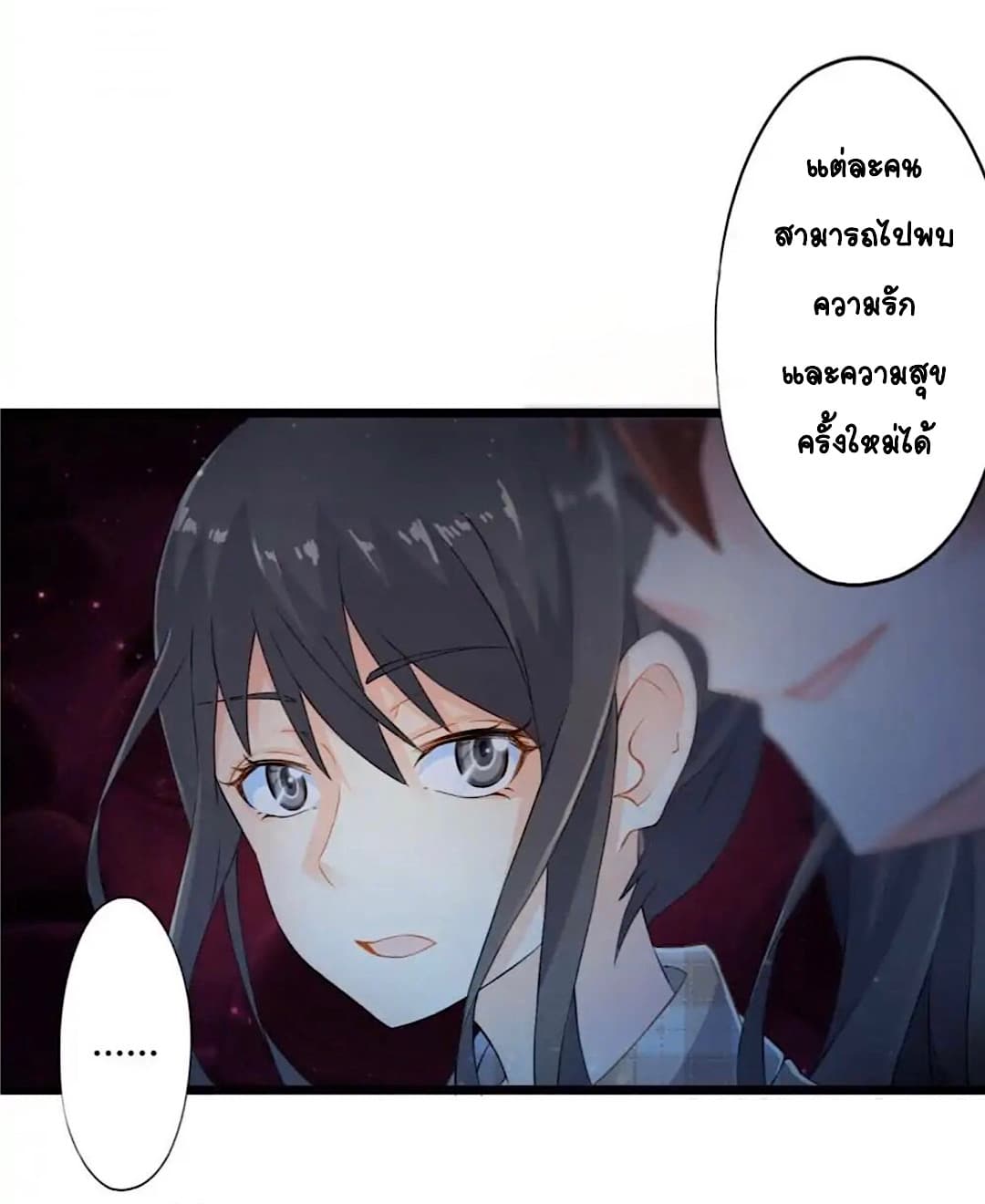 Day 100 of My Sister's Disappearance 100 วันที่น้องสาวฉันนั้นหายไป 58-58