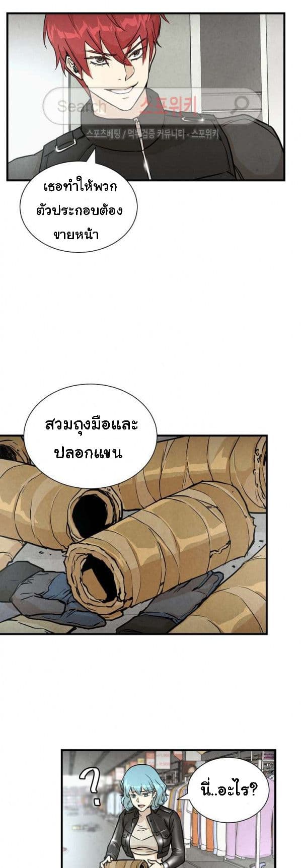 Return Survival 9-9