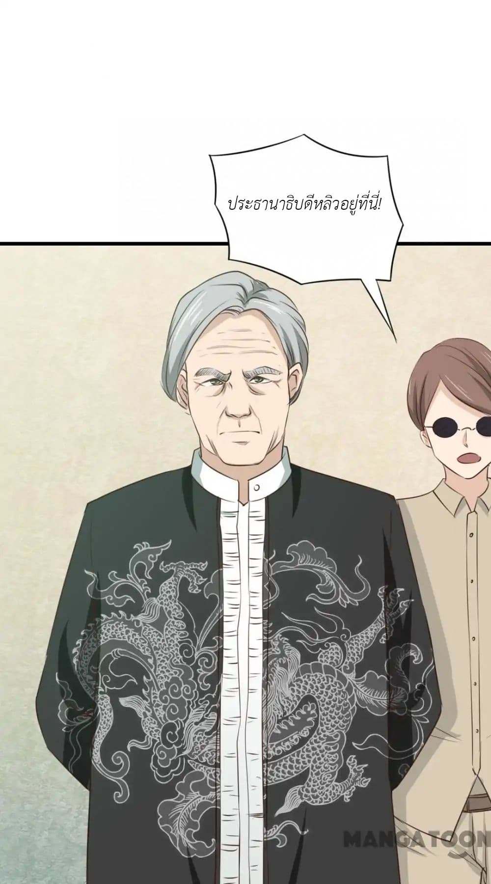 Me and My 26-year-old Female Tenant 13-13