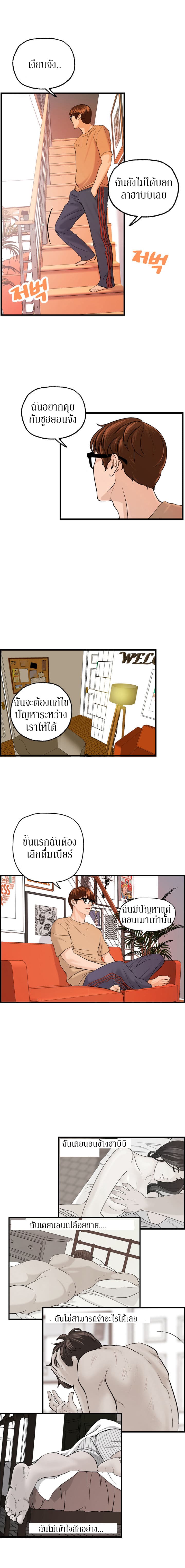 Guest House 22-22