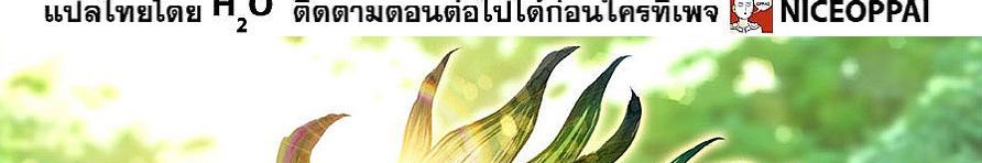 Dr.Stone 120-Top Secret