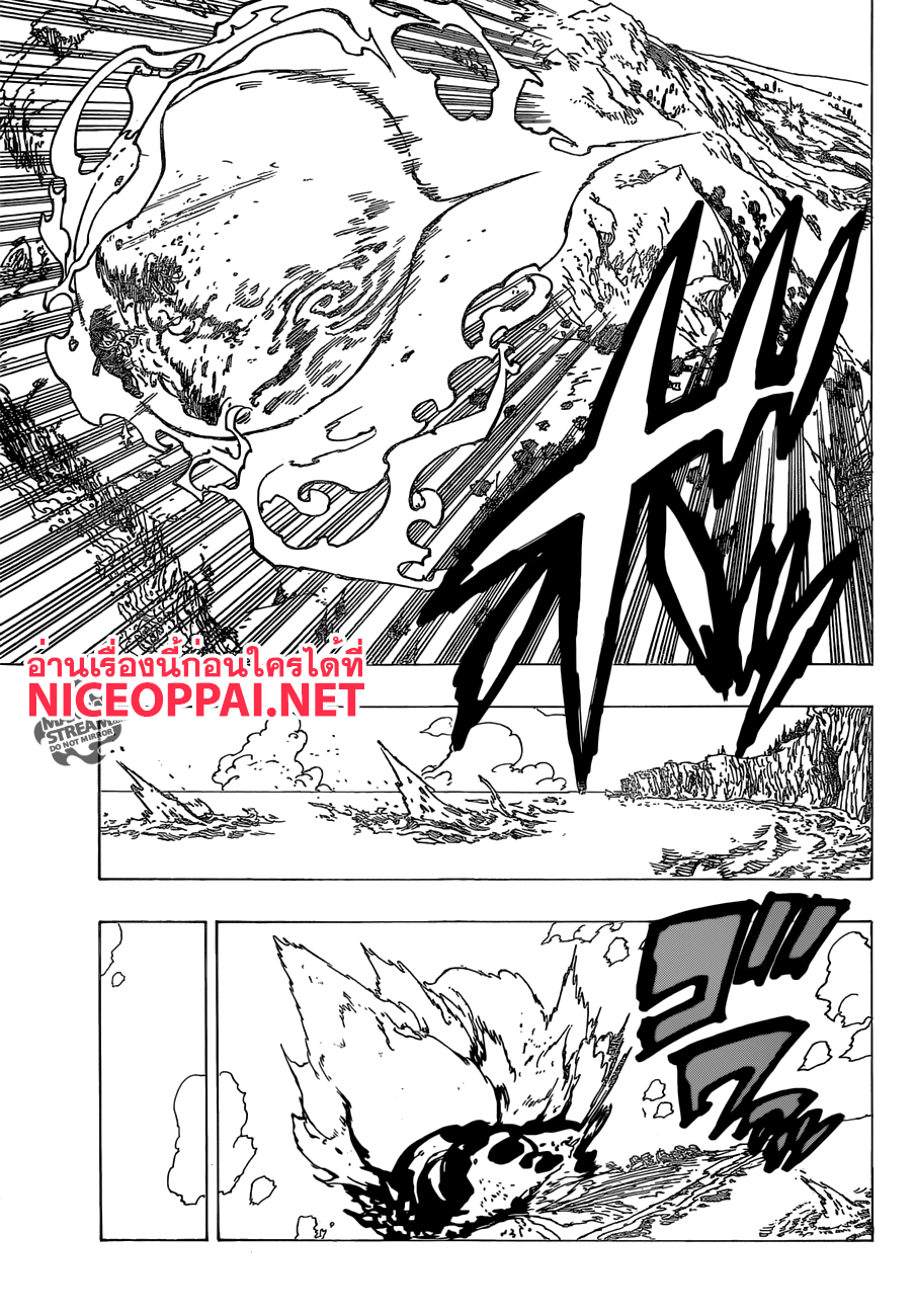 Nanatsu no Taizai 186-TH-การต่อสู้เพื่อปกป้องลิโอเนส