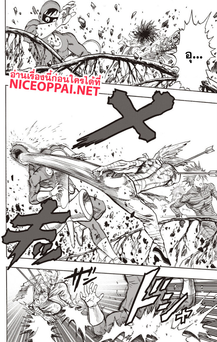 One Punch Man 82-ปล่อยหมด