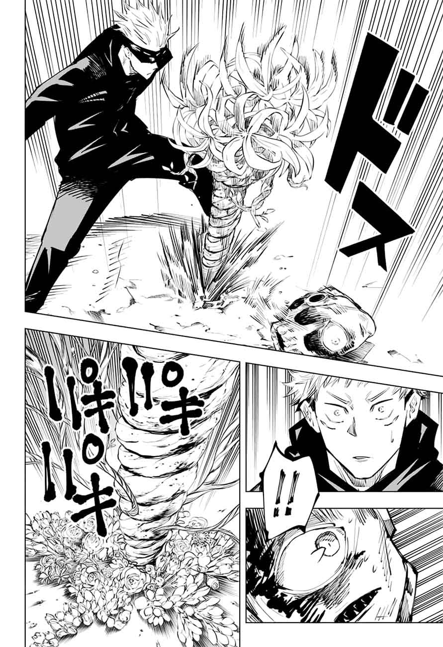 Jujutsu Kaisen มหาเวทย์ผนึกมาร 16-16
