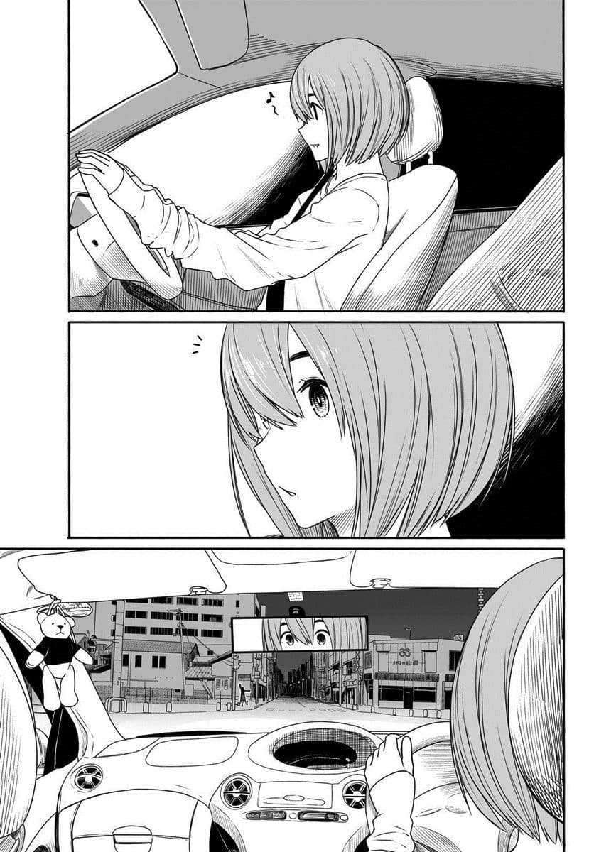 Flying Witch 23-จับกระต่ายได้ในวันฤดูใบไม้ผลิ