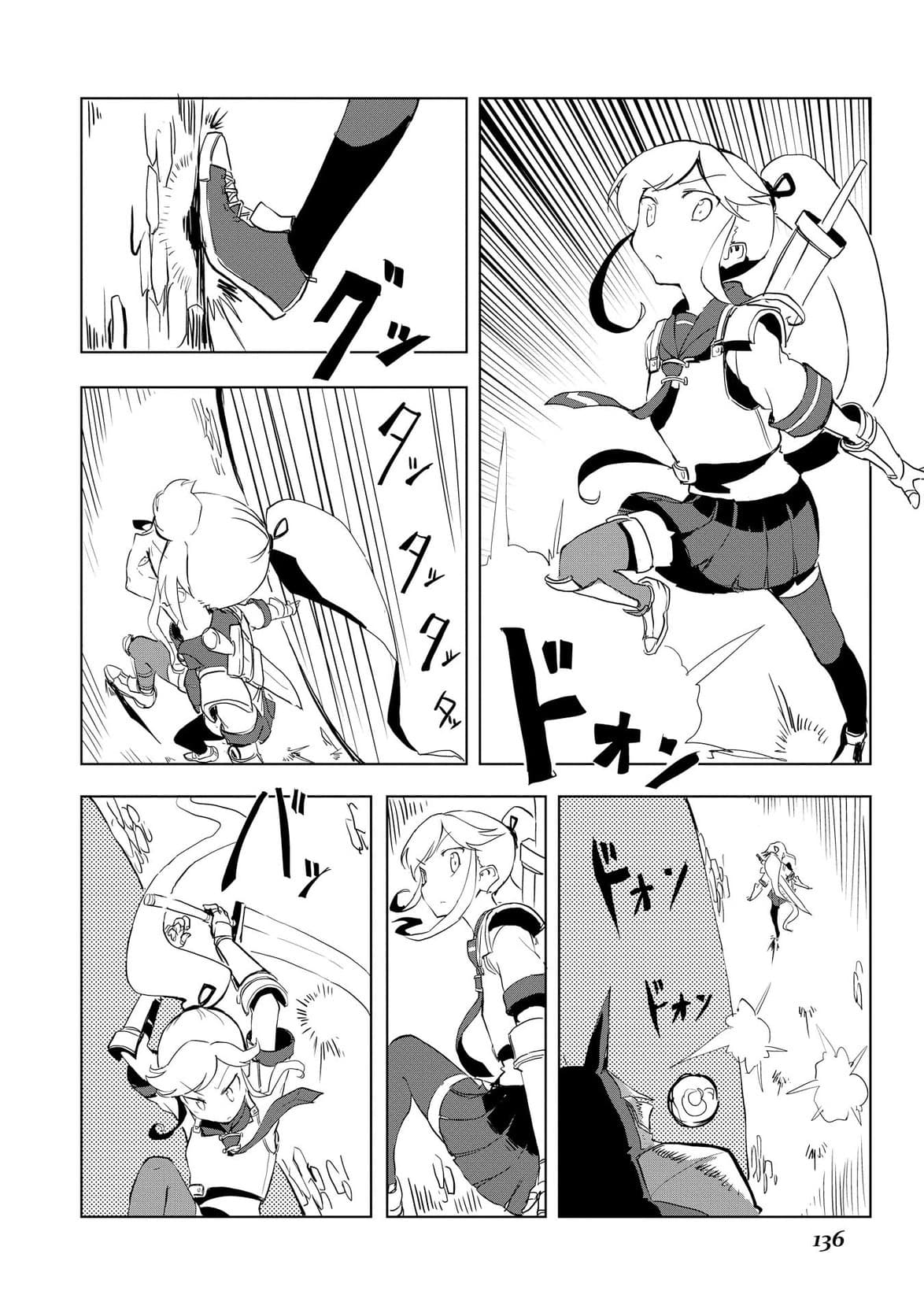 Ore to Kawazu-san no Isekai Hourouki 16-16