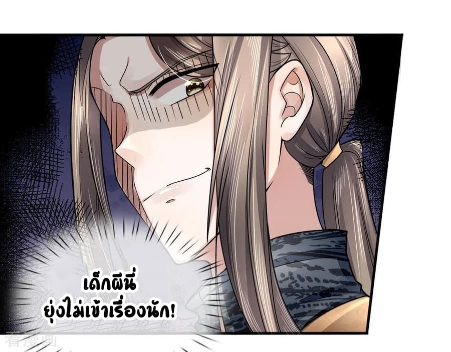 Immortal Reverence Dad 15-15