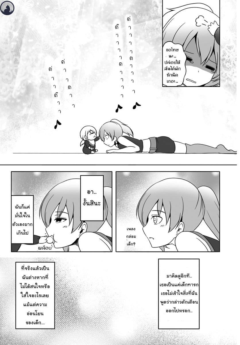 Wanwan Monogatari ~Kanemochi no Inu n shite to wa Itta ga, Fenrir ni shiro to wa Itte nee!~ 7.5-7.5