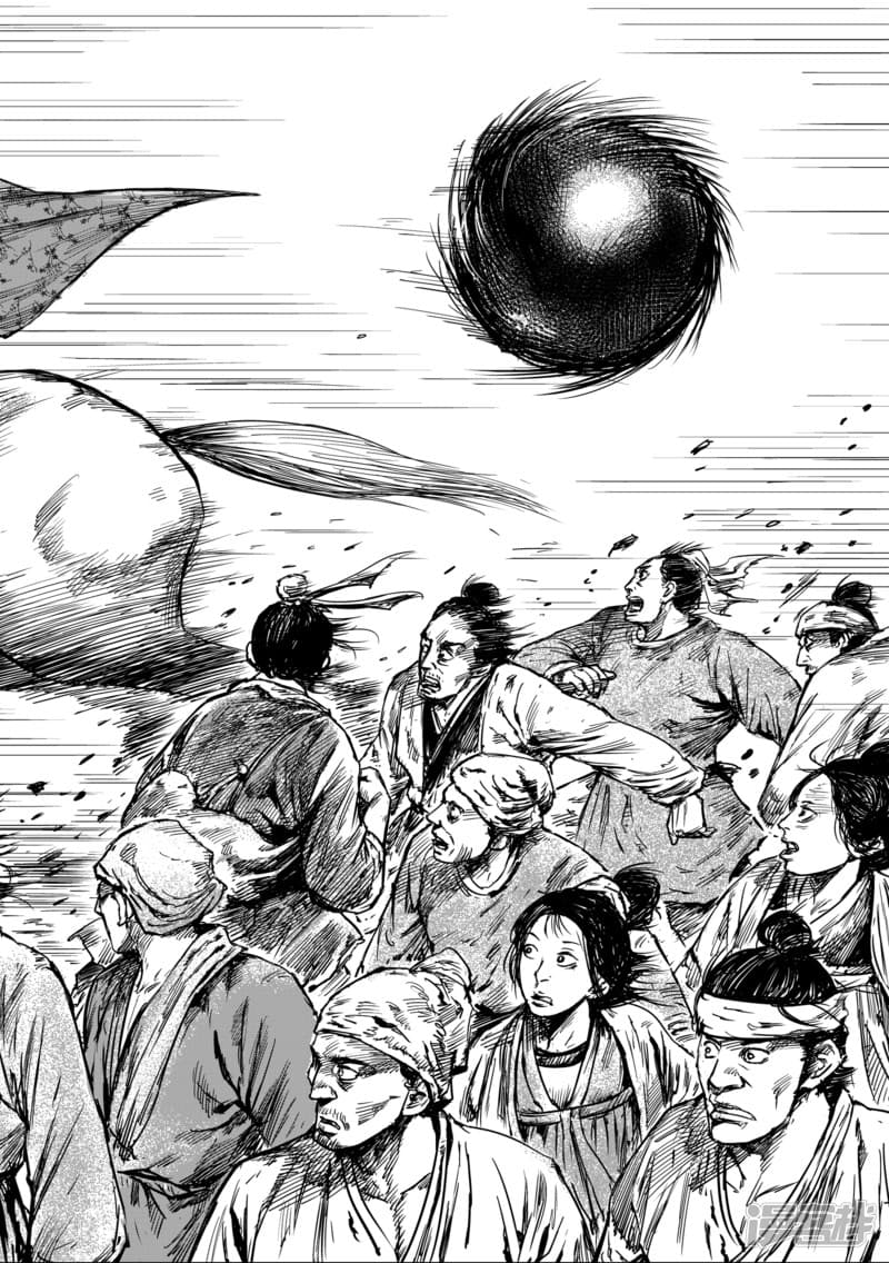 Blades of the Guardians 56-56