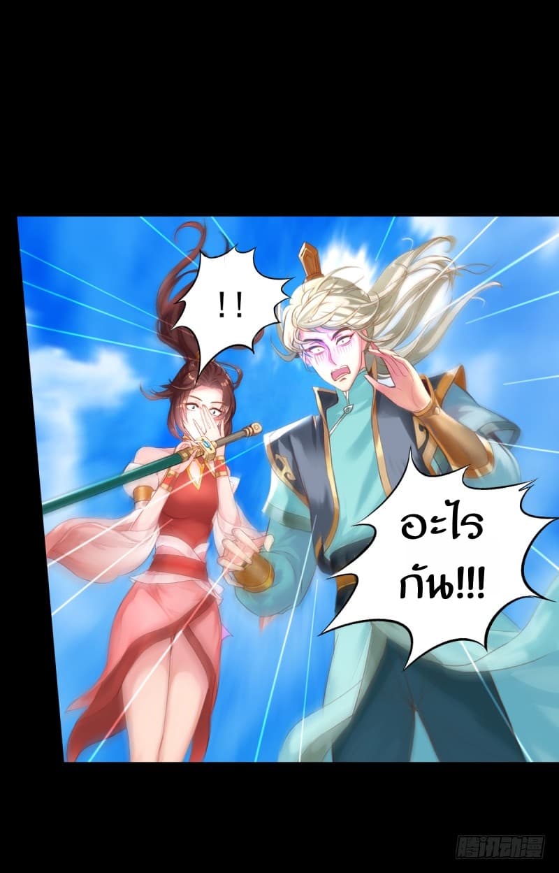 Lang Huan Academy 2-2