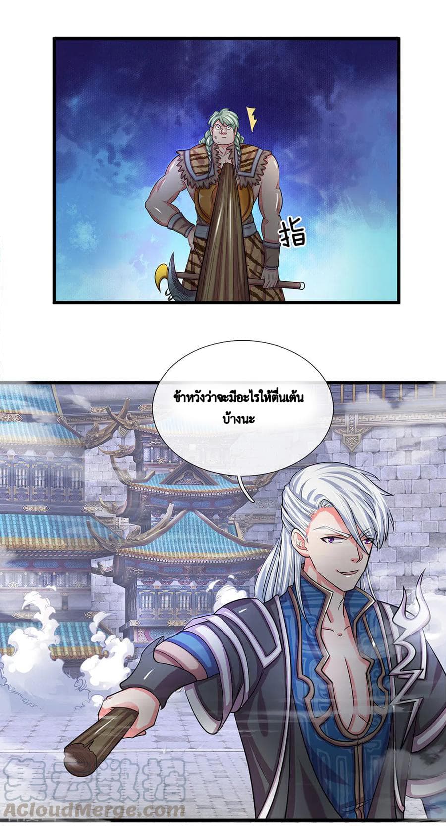 Shula Sword 12-12