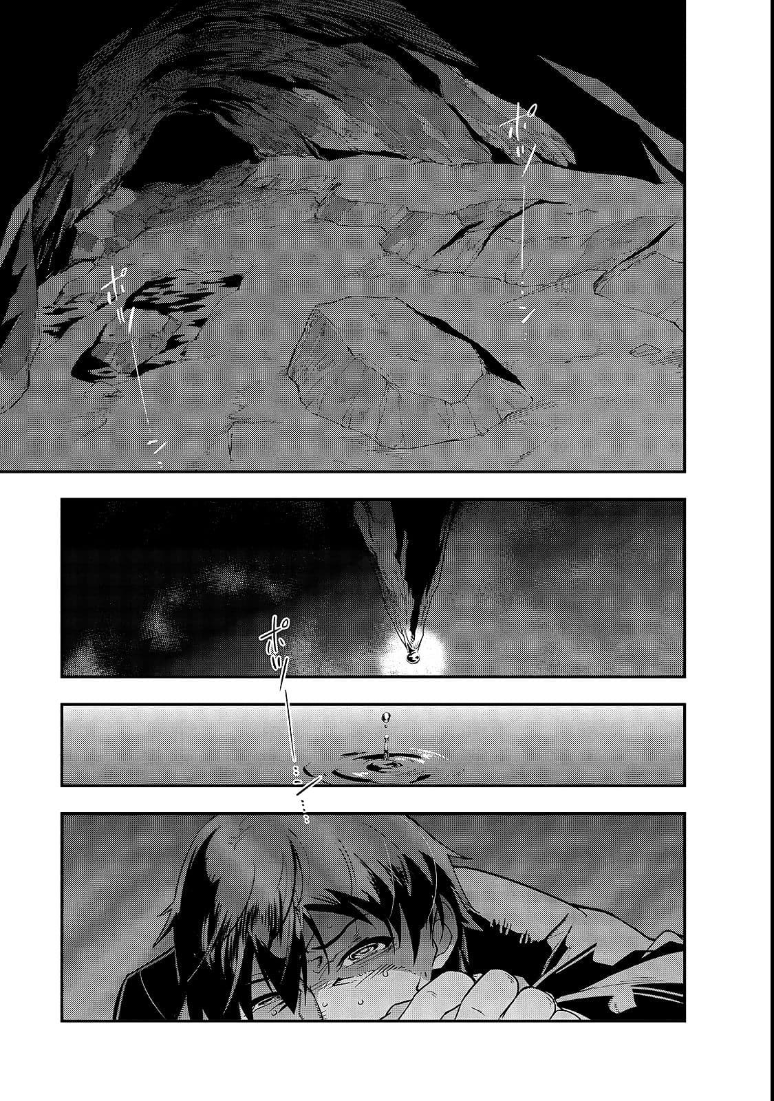 Hazure Waku no Joutai Ijou Skill de Saikyou ni Natta Ore ga Subete wo Juurin Suru made 1-เหตุผลการอัญเชิญของเทพธิดา