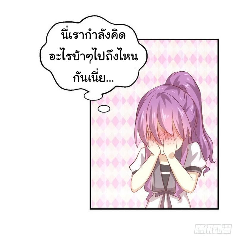 Immortal Swordsman in The Reverse World ราชันนักดาบอมตะ 23-23