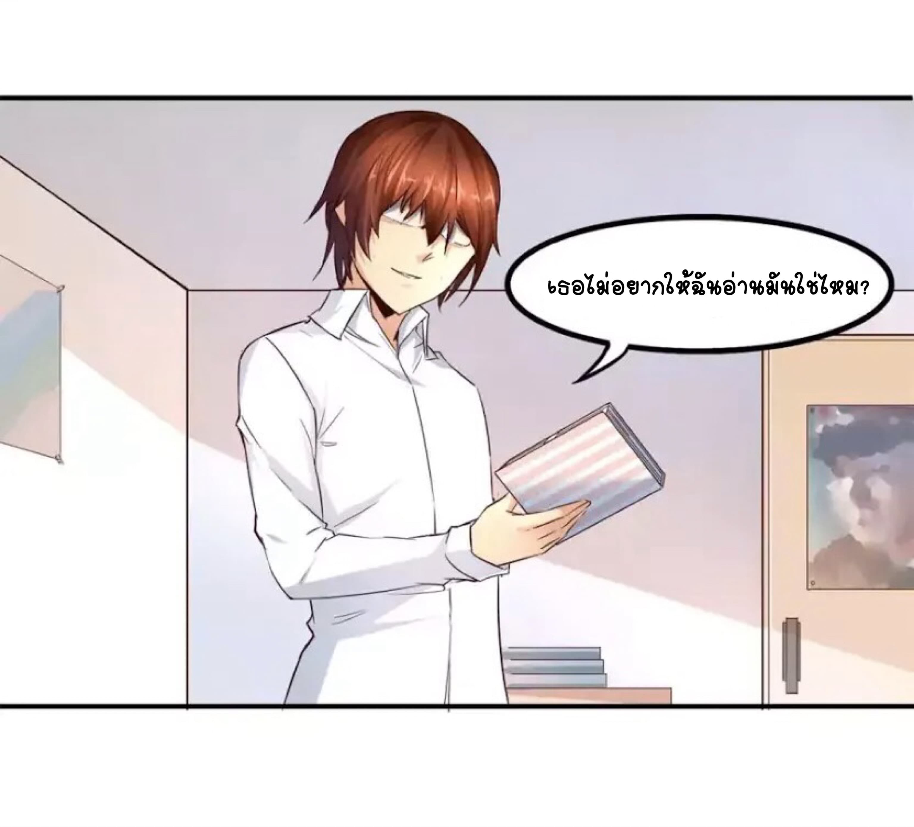 Day 100 of My Sister's Disappearance 100 วันที่น้องสาวฉันนั้นหายไป 6-6